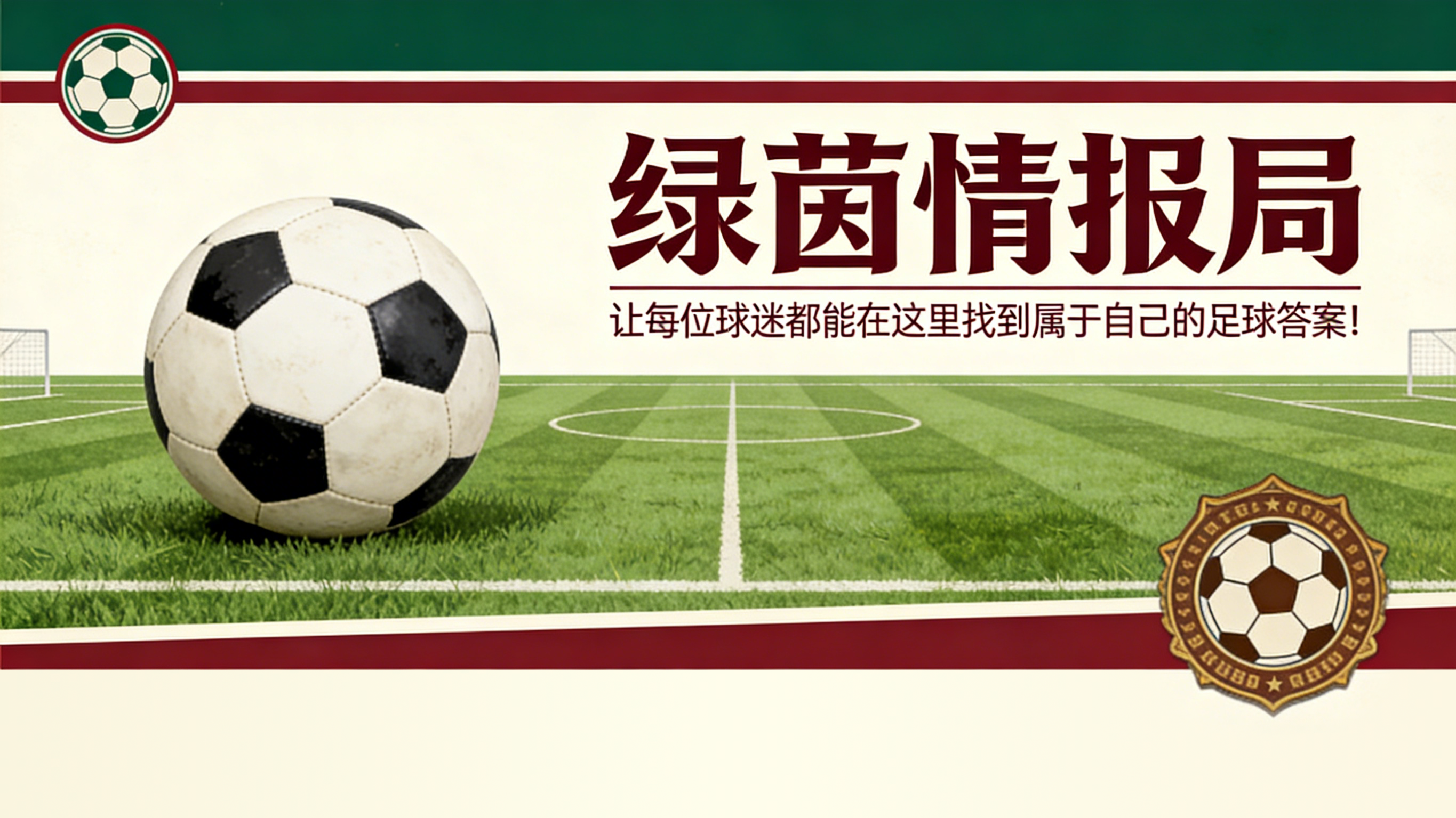 v站体育-皇家马德里2026-27赛季第三球衣曝光：2014-15赛季的回忆